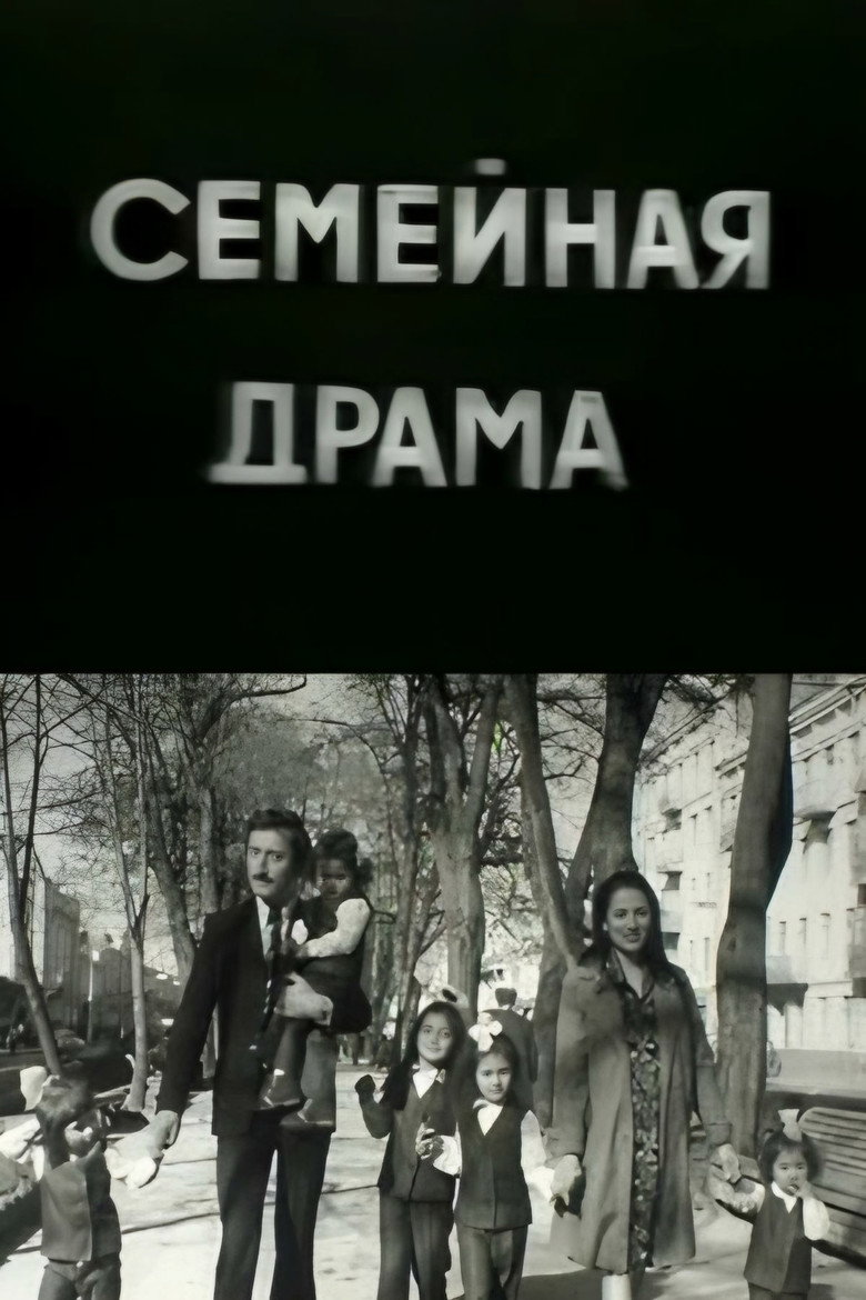 Poster 1