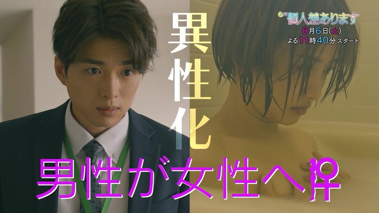 Scene 2