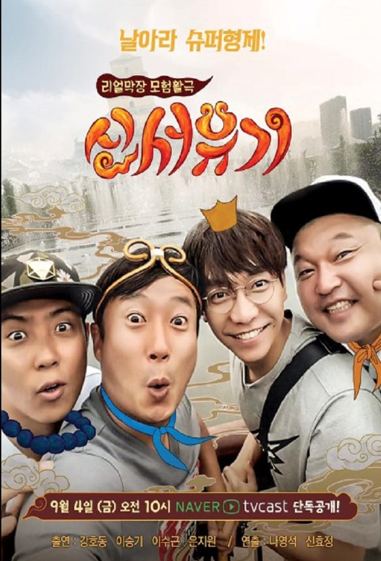 Season 1