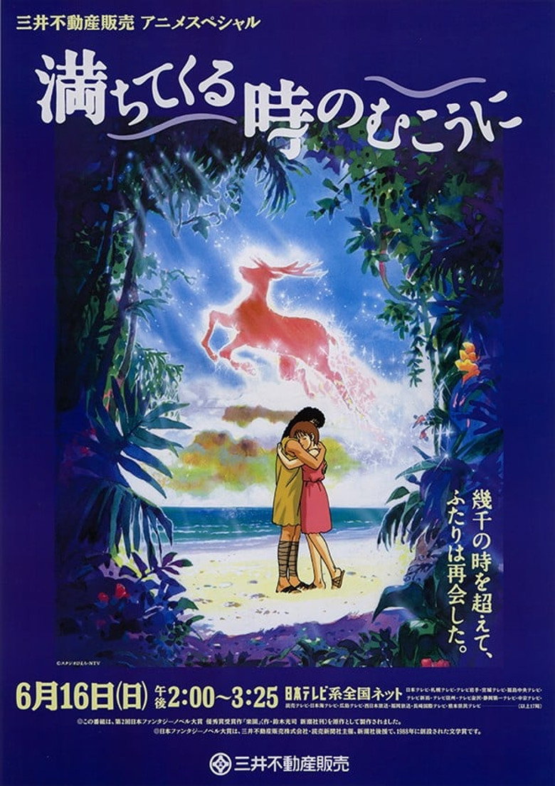 Poster 2
