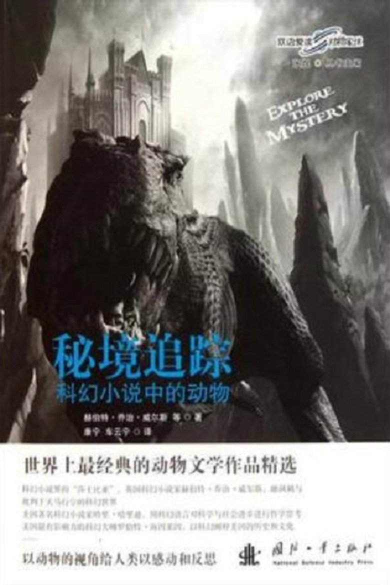 Poster 2