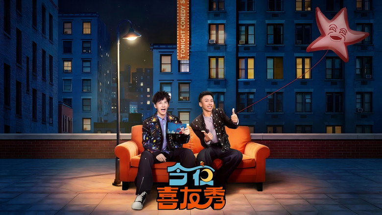 Scene 1