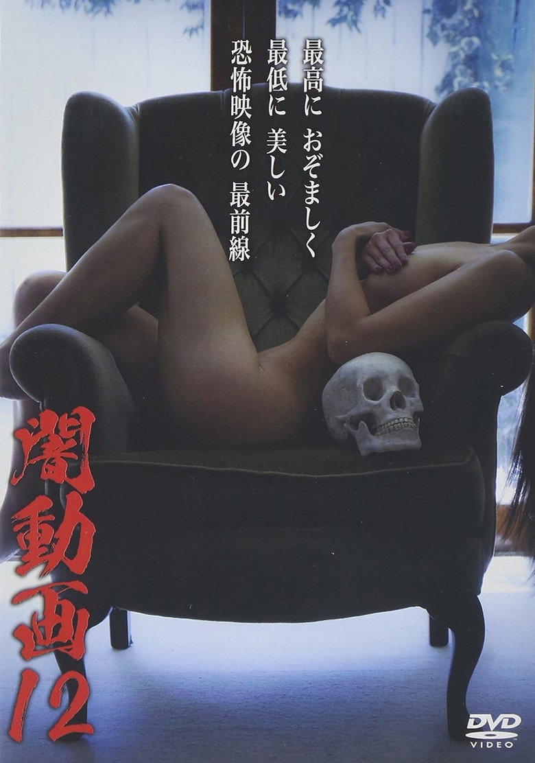 Poster 1