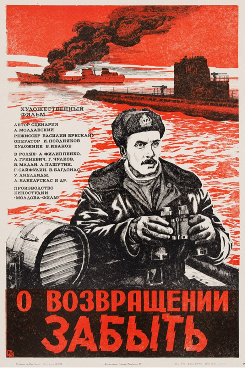 Poster 2