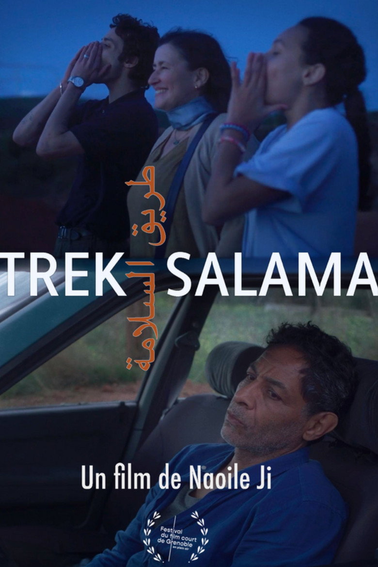 Poster 1