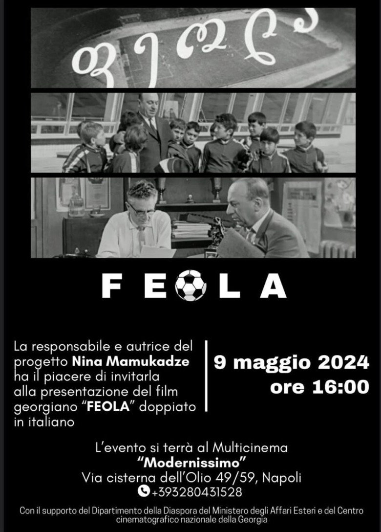 Poster 2