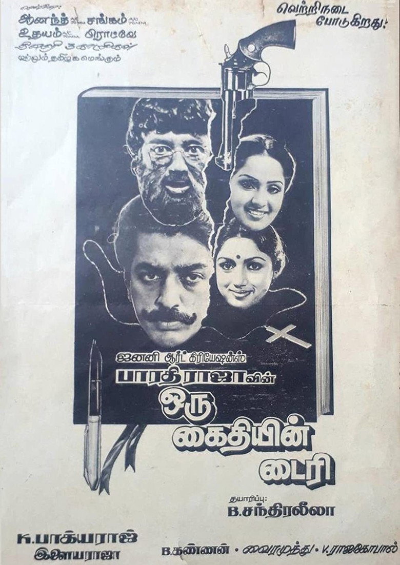 Poster 2