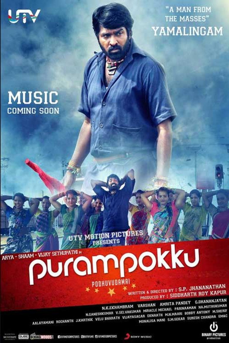 Poster 2