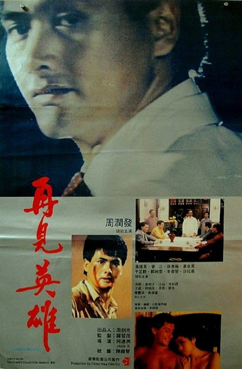 Poster 1