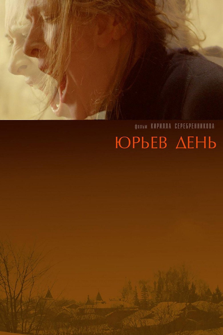 Poster 2