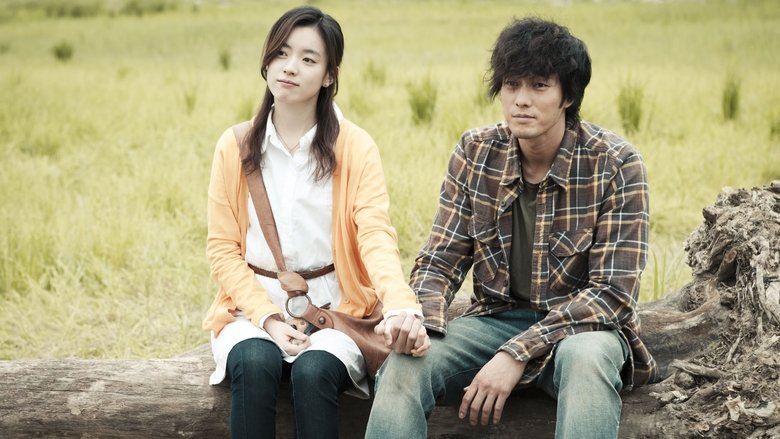 Scene 2