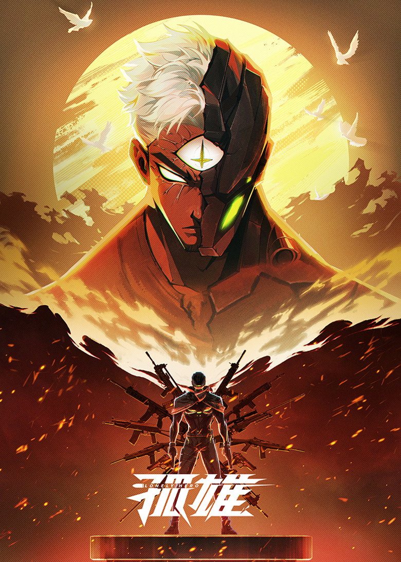 Season 1