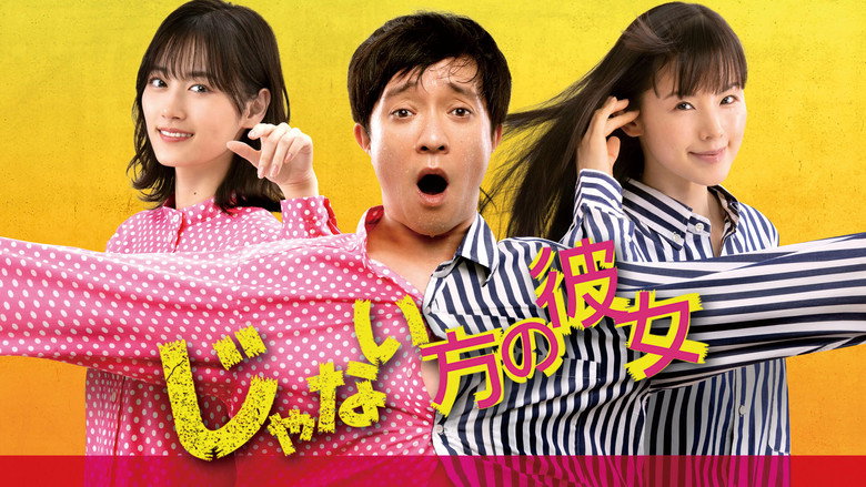 Scene 2