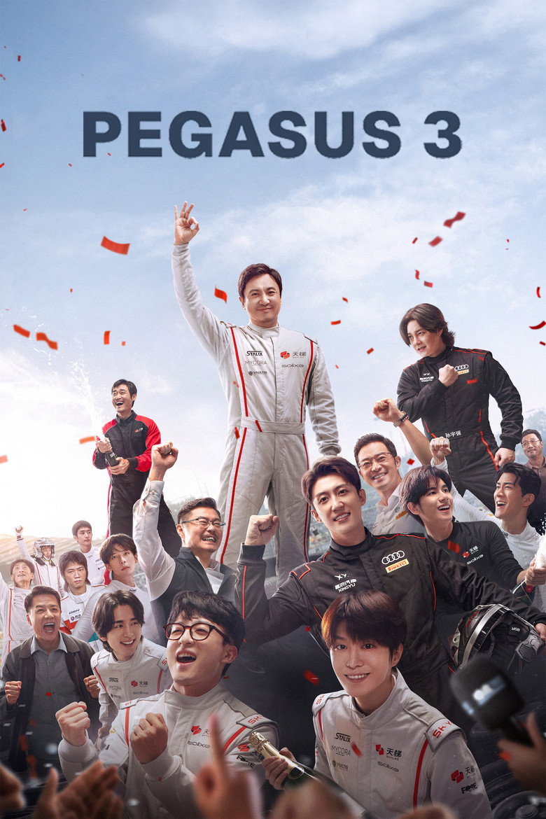 Poster 2