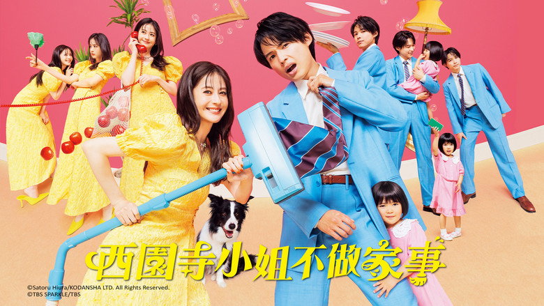 Scene 5