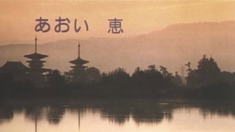 Scene 5