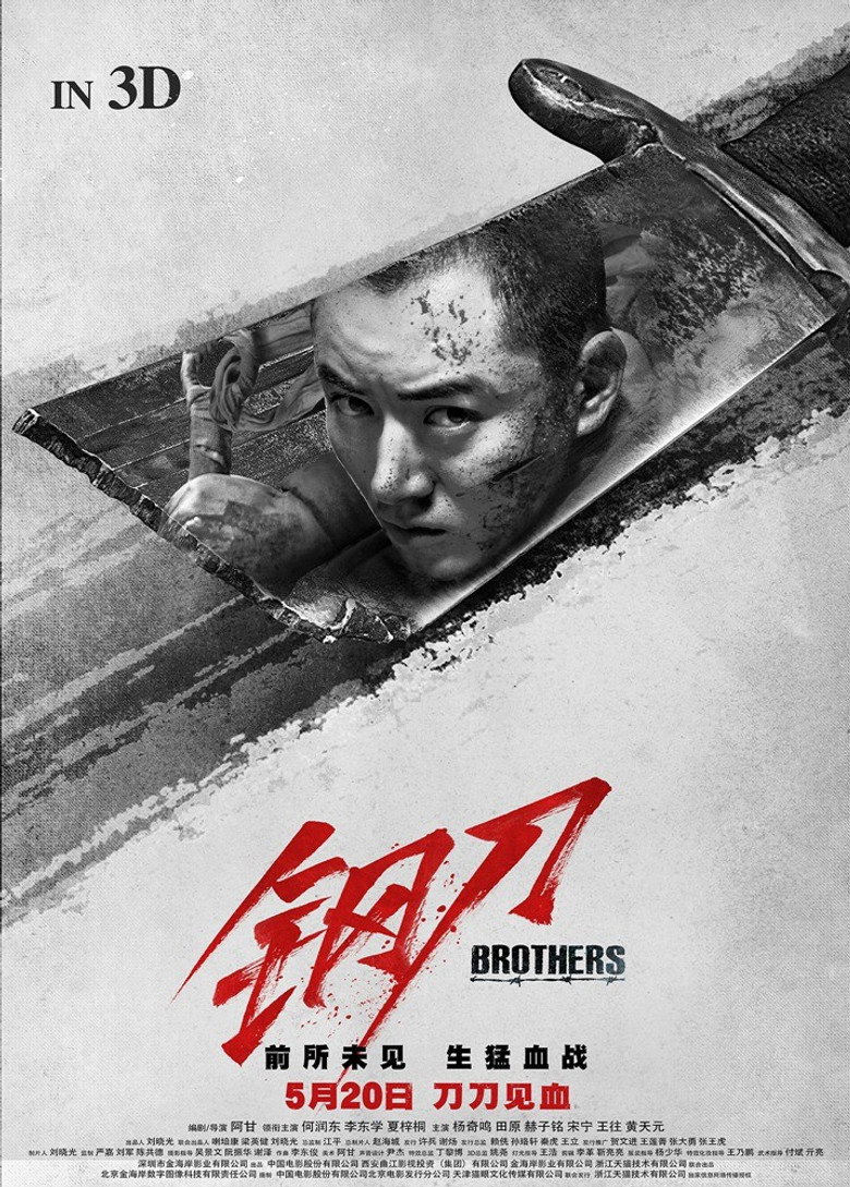 Poster 5
