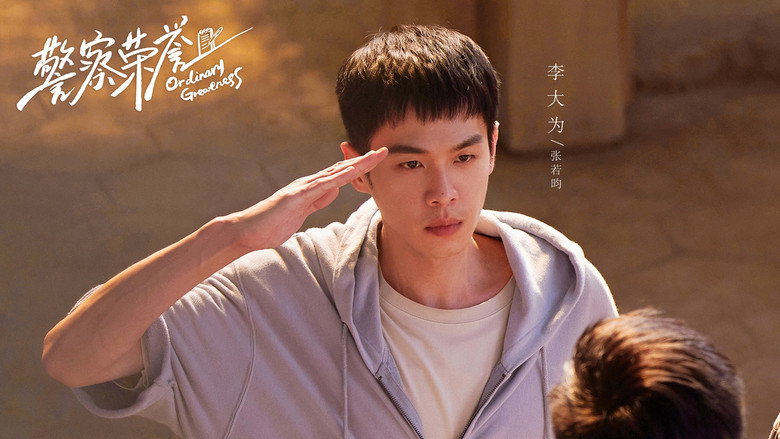 Scene 2