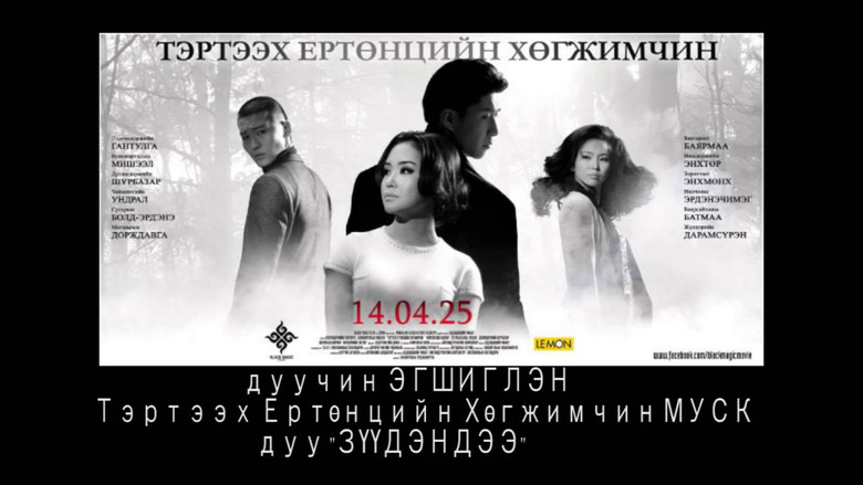 Scene 2