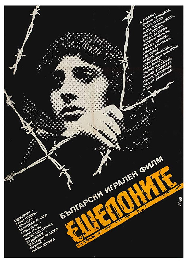 Poster 1