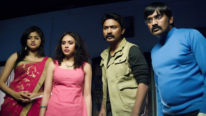 Scene 5