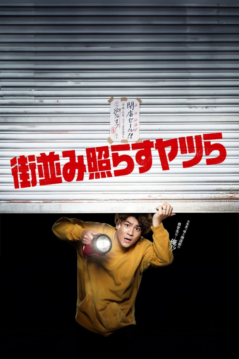 Season 1
