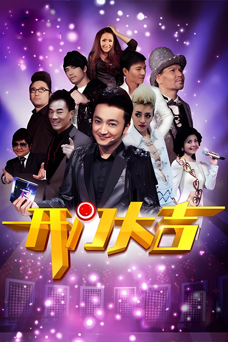 Poster 1