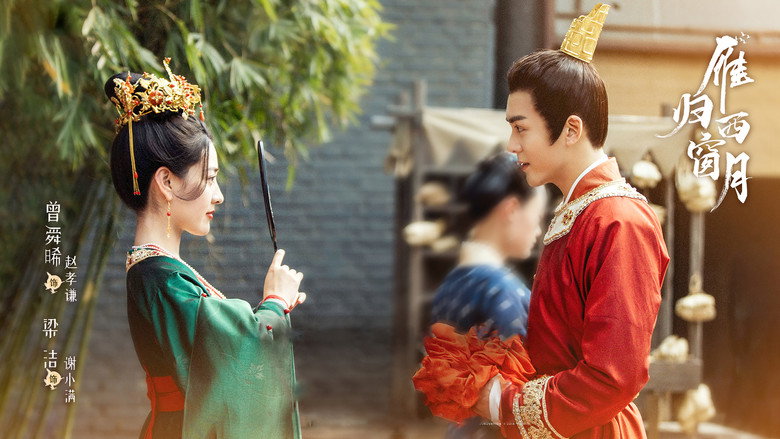 Scene 1
