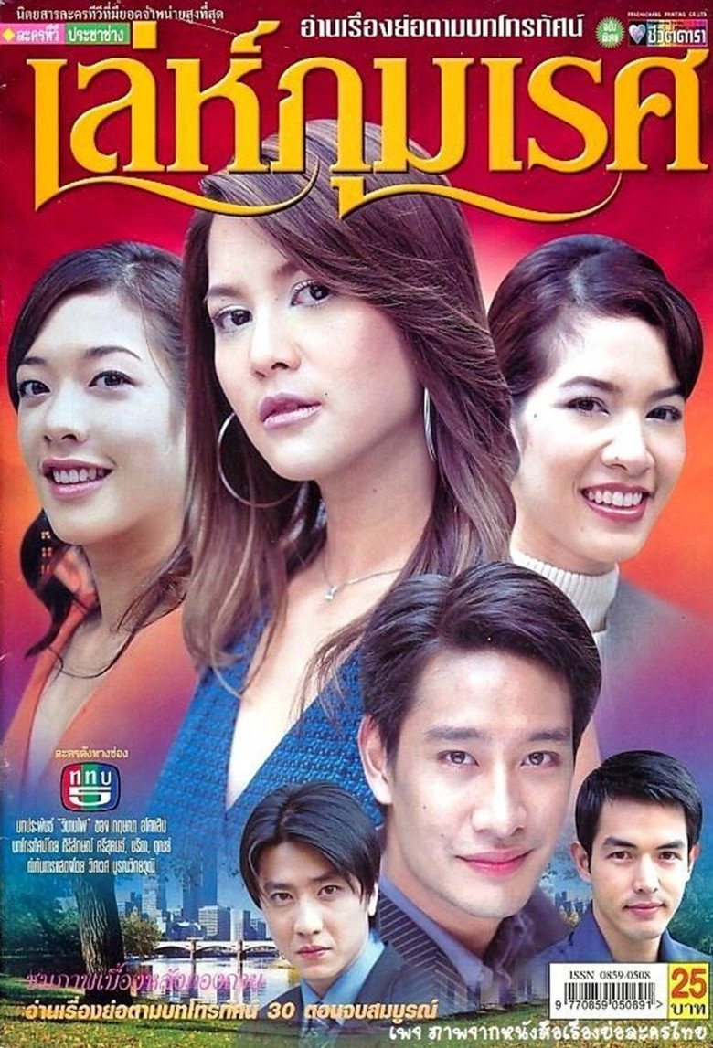 Poster 1