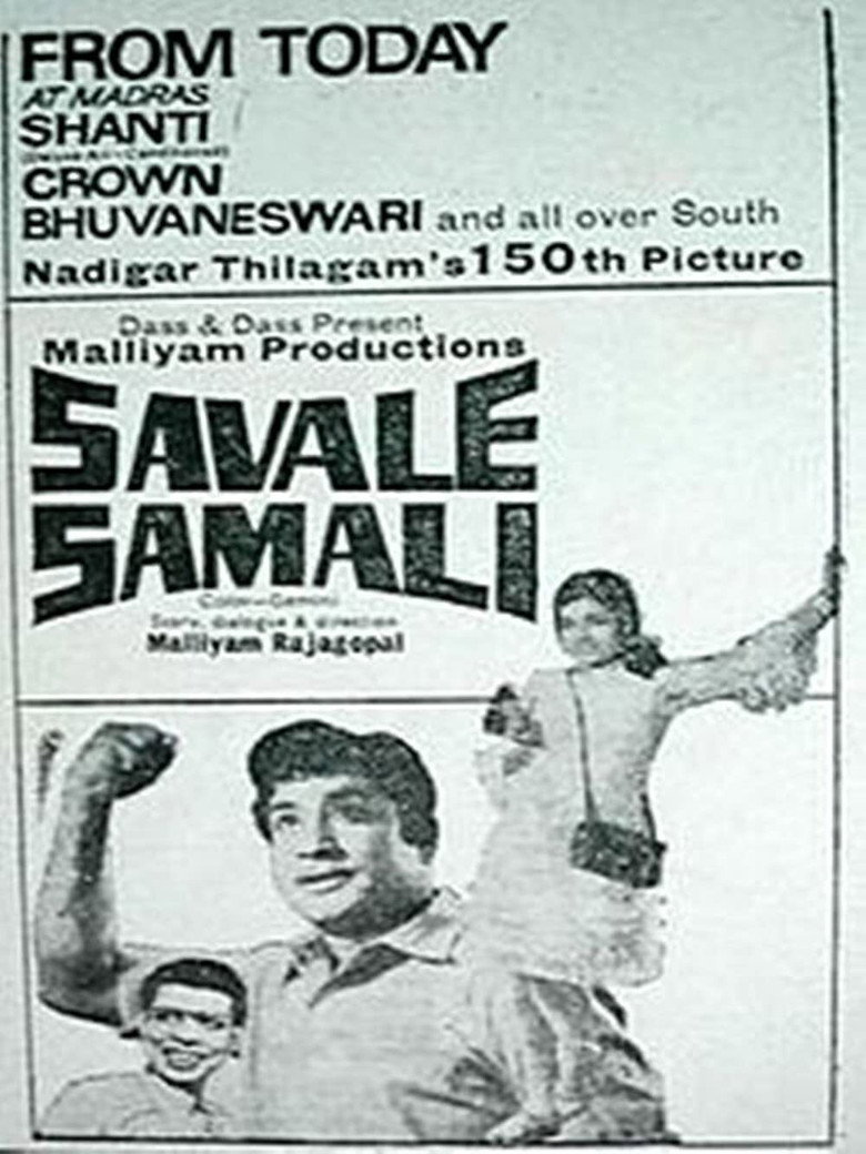 Poster 2