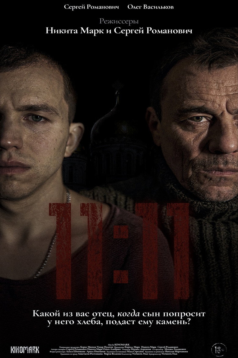 Poster 1