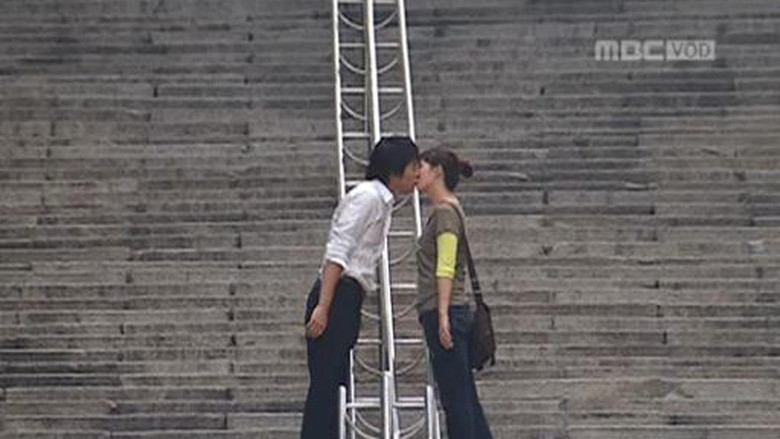 Scene 4