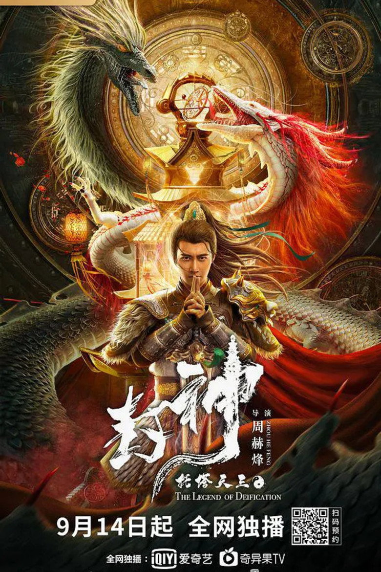 Poster 1