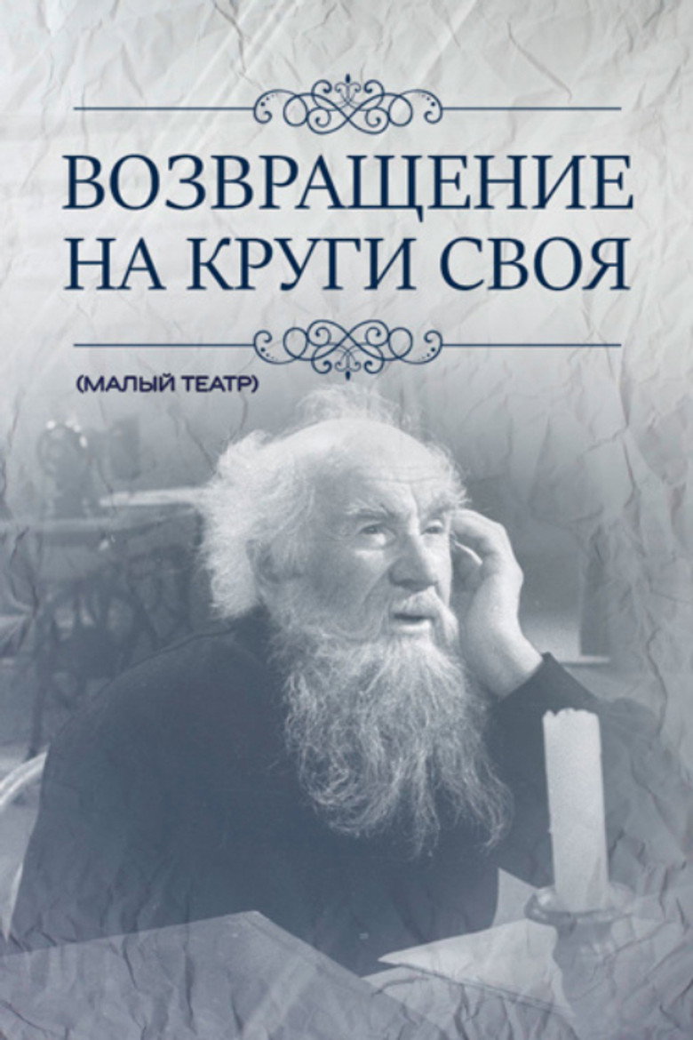 Poster 1