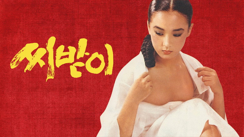 Scene 3