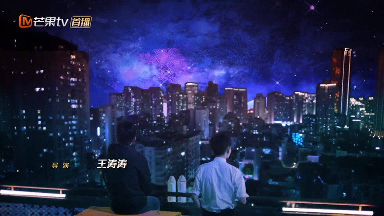 Scene 2