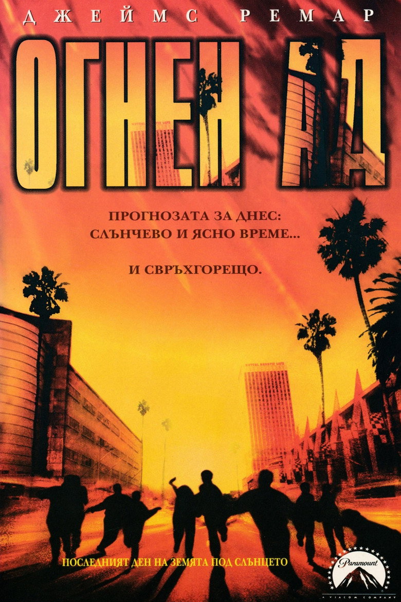 Poster 2