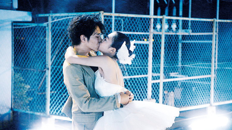 Scene 4