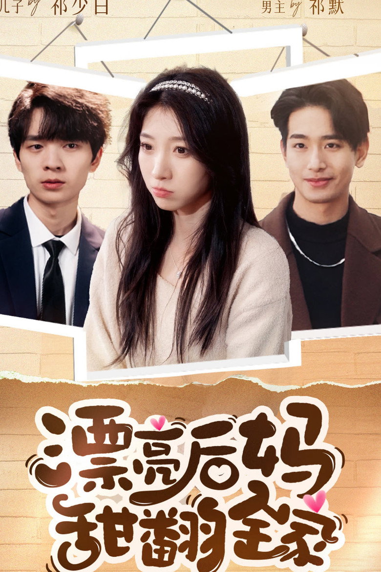 Poster 1