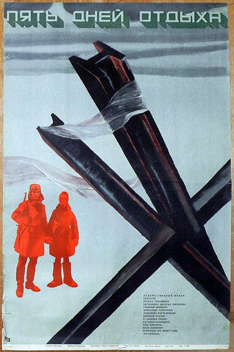 Poster 2