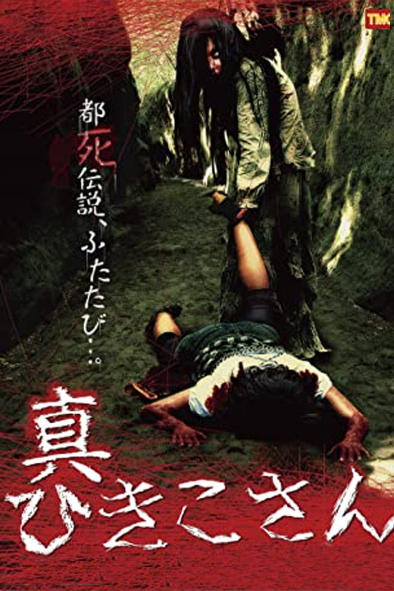 Poster 1