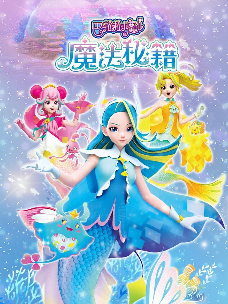 Poster 1