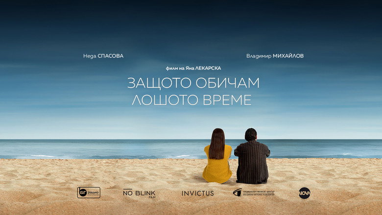 Scene 3