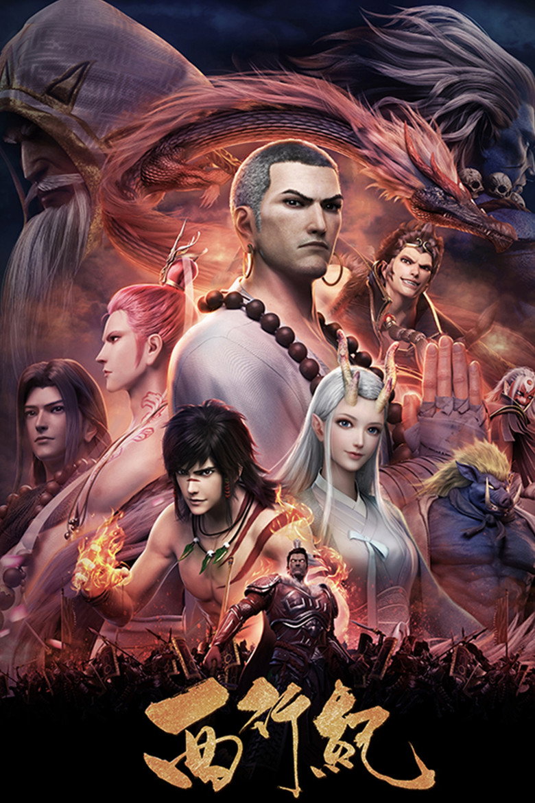 Poster 1