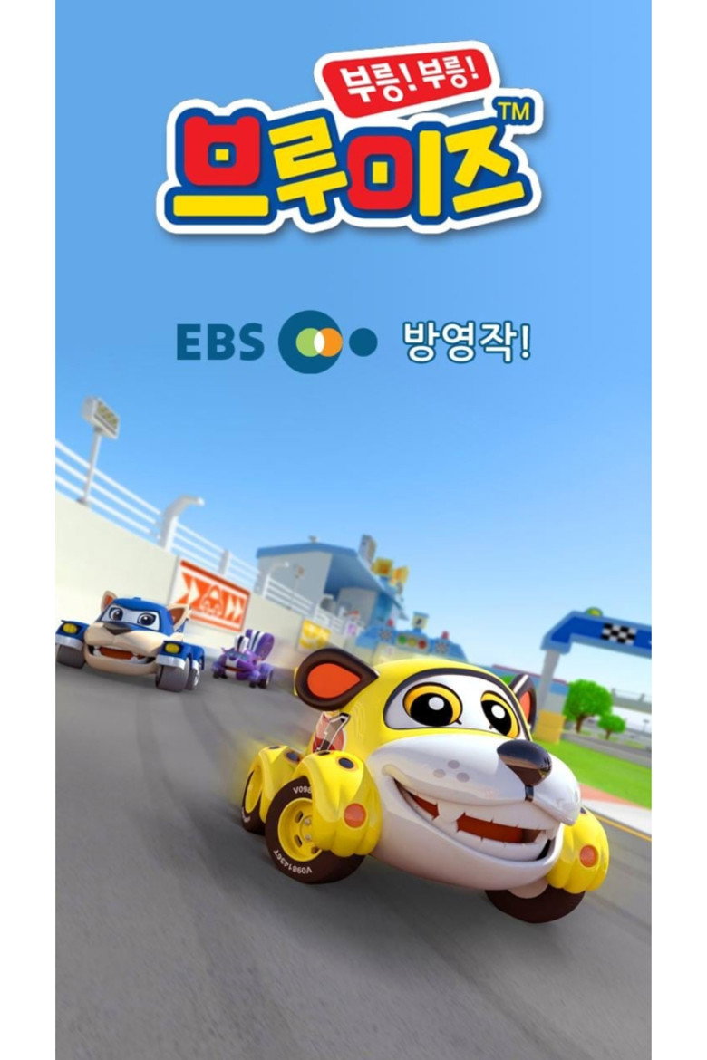 Poster 2