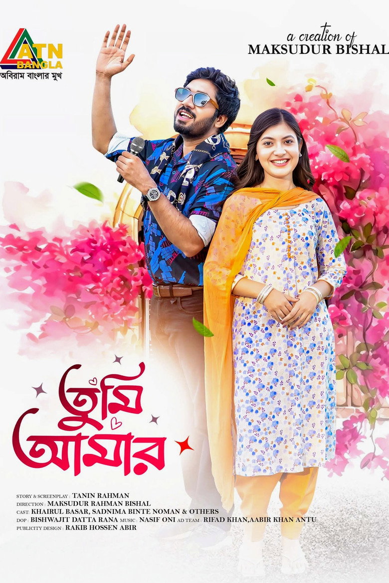 Poster 1