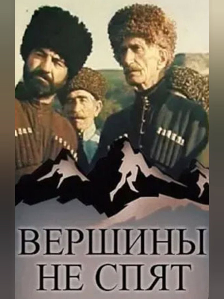 Poster 4