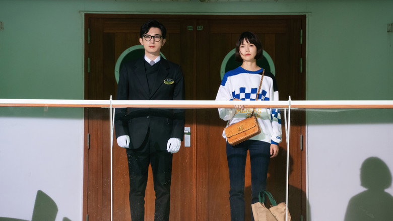 Scene 5