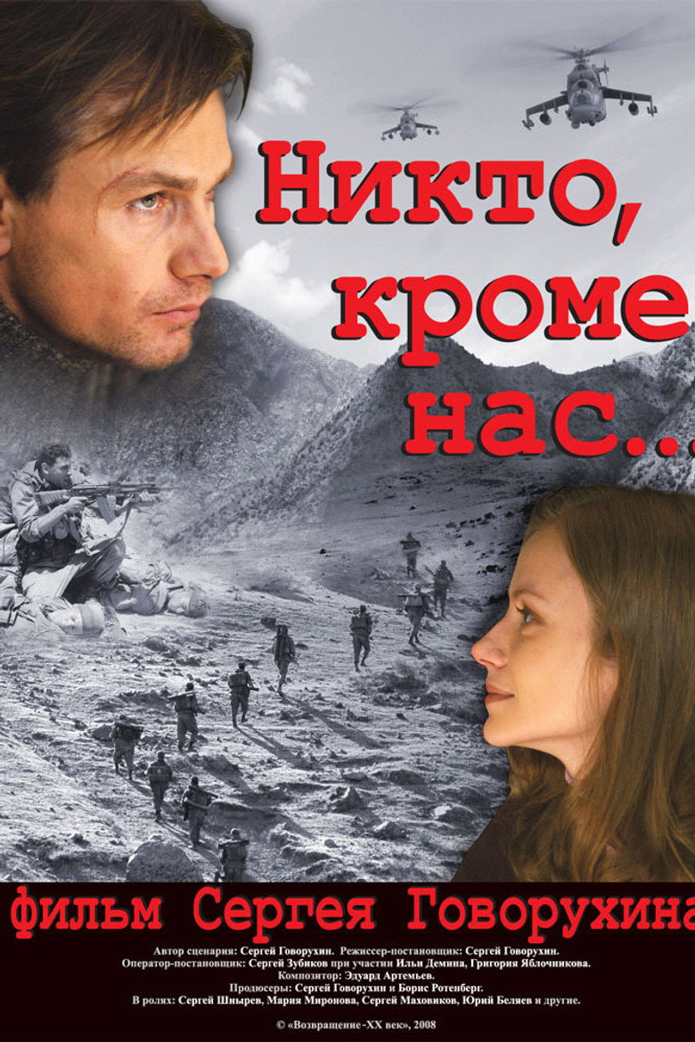 Poster 2