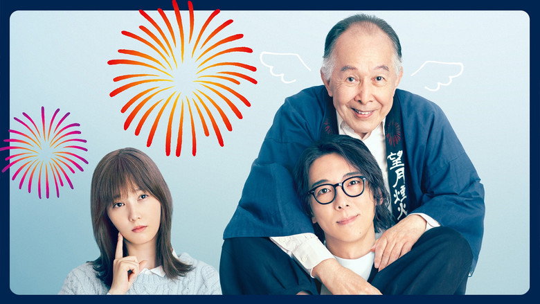 6-second Trajectory: Fireworks Expert Mochizuki Seitaro's Melancholy backdrop